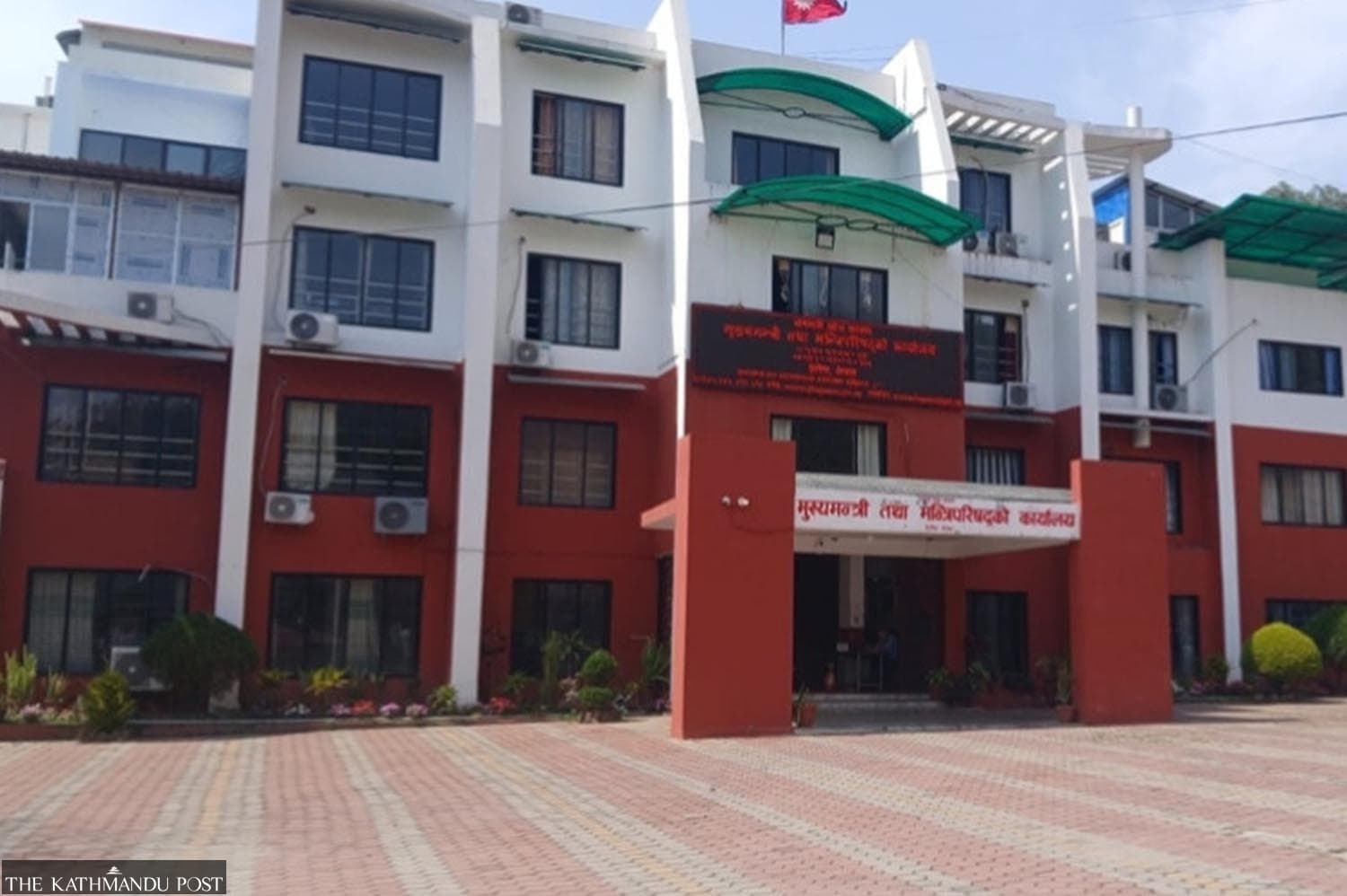 UML ministers resign from Bagmati provincial government