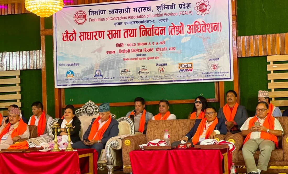 पूर्वाधार विकासका निर्णयप्रति निर्माण व्यवसायी महासंघको स्वागत