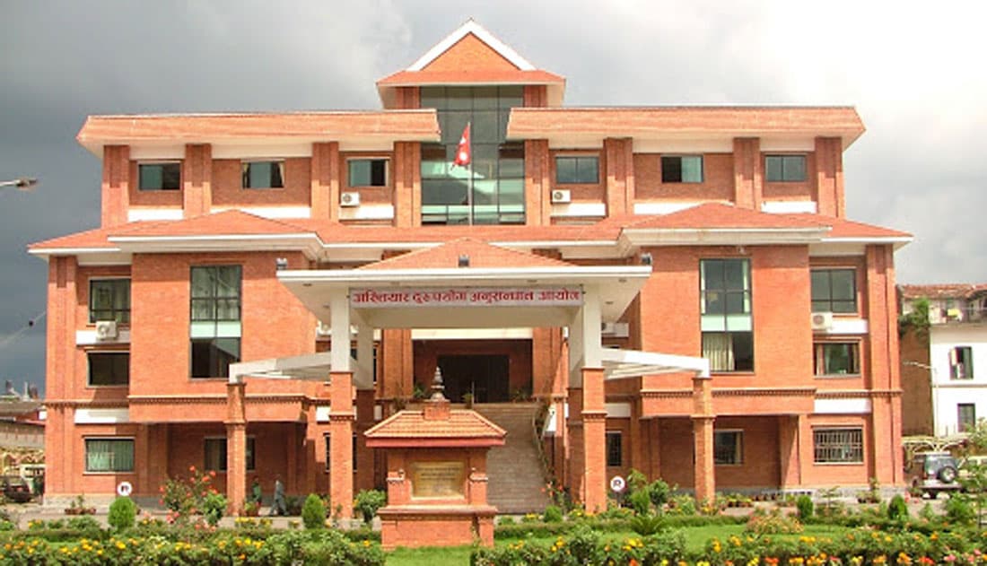 अध्यागमन भिसा कीर्ते गरेको अभियोगमा भ्रष्टाचार मुद्दा