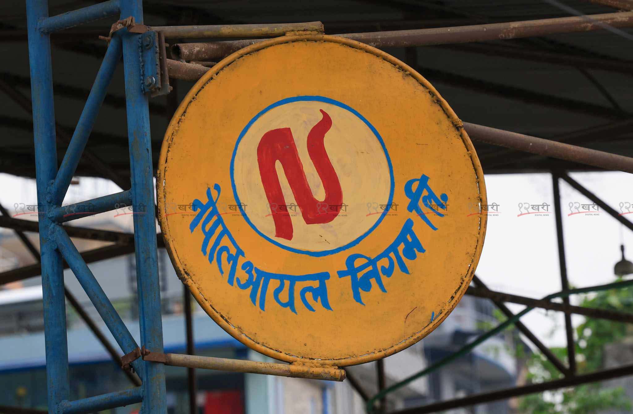 बढ्यो पेट्रोलियम पदार्थको मूल्य, एलपी ग्यास पनि महँगियो