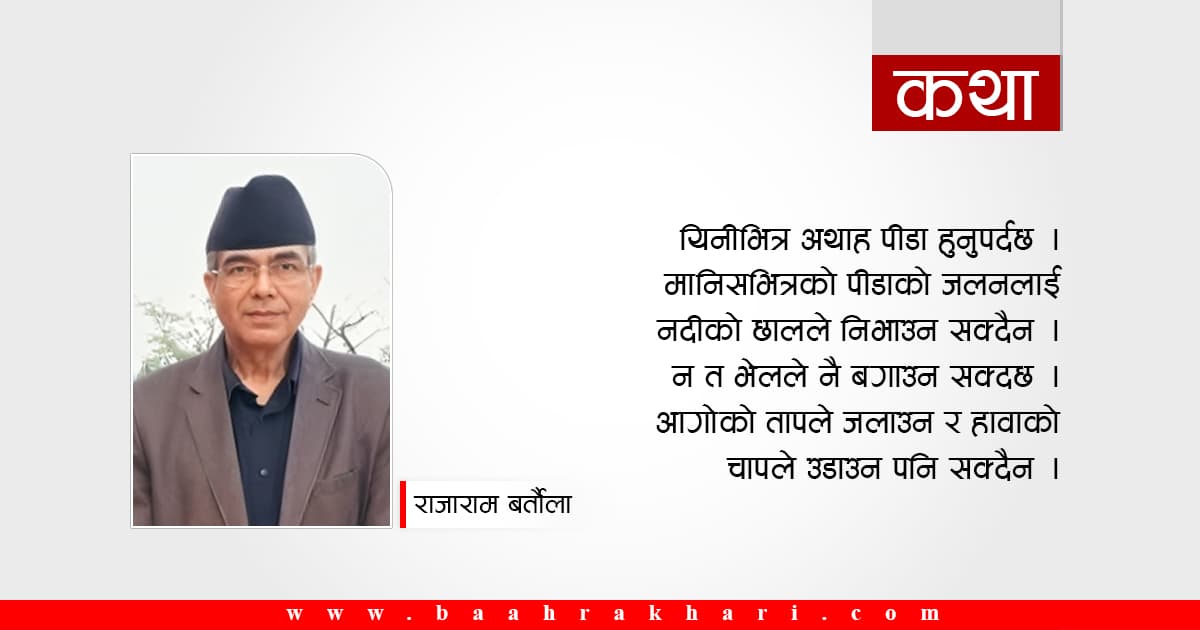 सुमी सुन्दर
