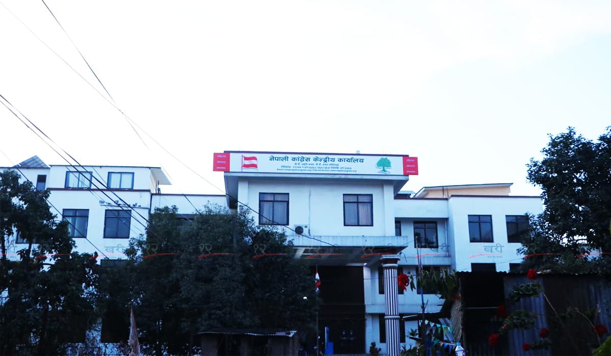 कांग्रेस केन्द्रीय कार्यसम्पादन समितिको बैठक बस्दै