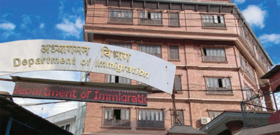 अध्यागमन विभागद्वारा विदेशी नागरिक व्यवस्थापन सूचना प्रणाली लागु