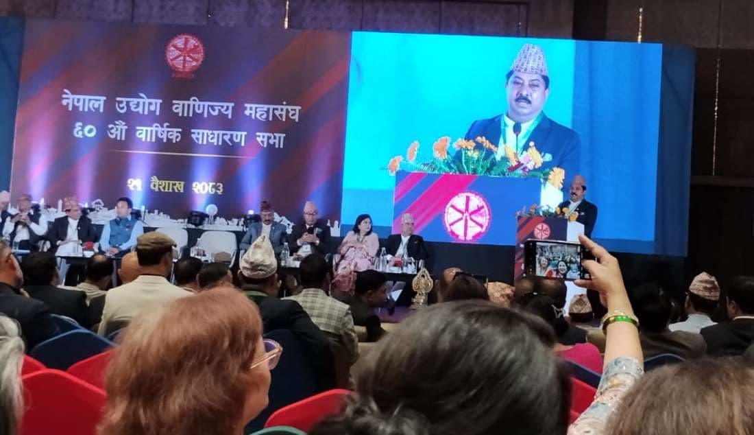 उद्यमीलाई शोषकका रूपमा हेर्ने दृष्टिकोणमा परिवर्तन ल्याउँछौँ : अञ्जन श्रेष्ठ