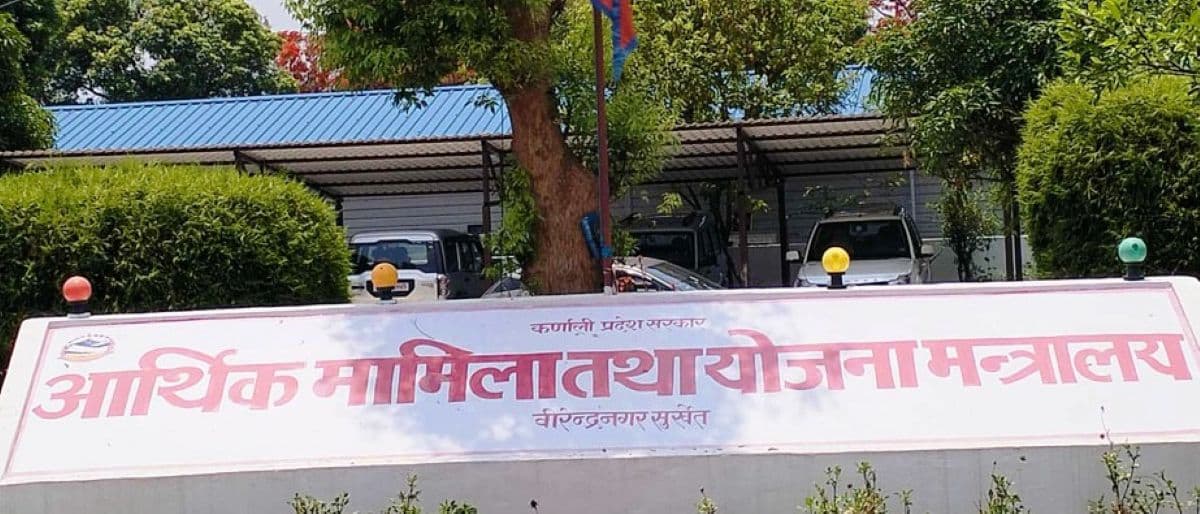 कर्णाली प्रदेश सरकारले पनि भन्यो- सरकारी सञ्चारमाध्यमबाट मात्र सूचना प्रकाशन गर्नू