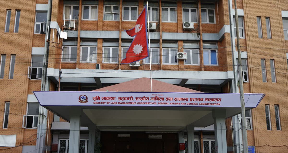 पीआर लिएका दुई नापी अधिकृतलाई कारबाही सिफारिस
