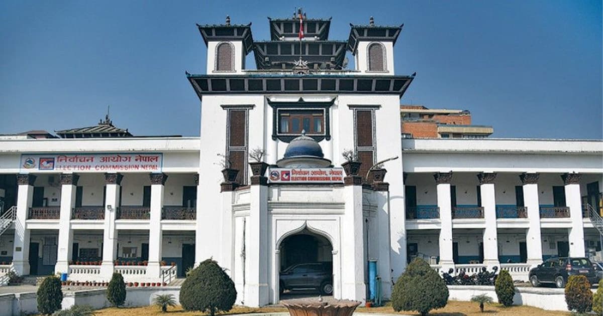 एमालेको केन्द्रीय कमिटी निर्वाचन आयोगमा अद्यावधिक