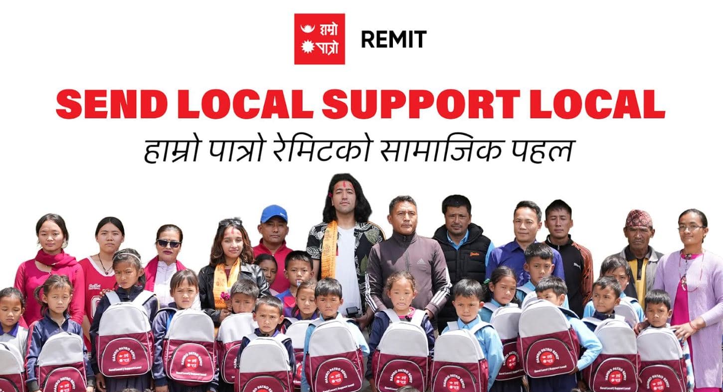 हाम्रो पात्रो रेमिटको सामाजिक पहल