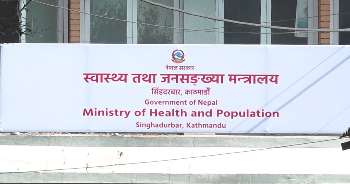 खरिद ठेक्कामा राखिएको धरौटी रकम फिर्ता लिन स्वास्थ्य मन्त्रालयको आग्रह