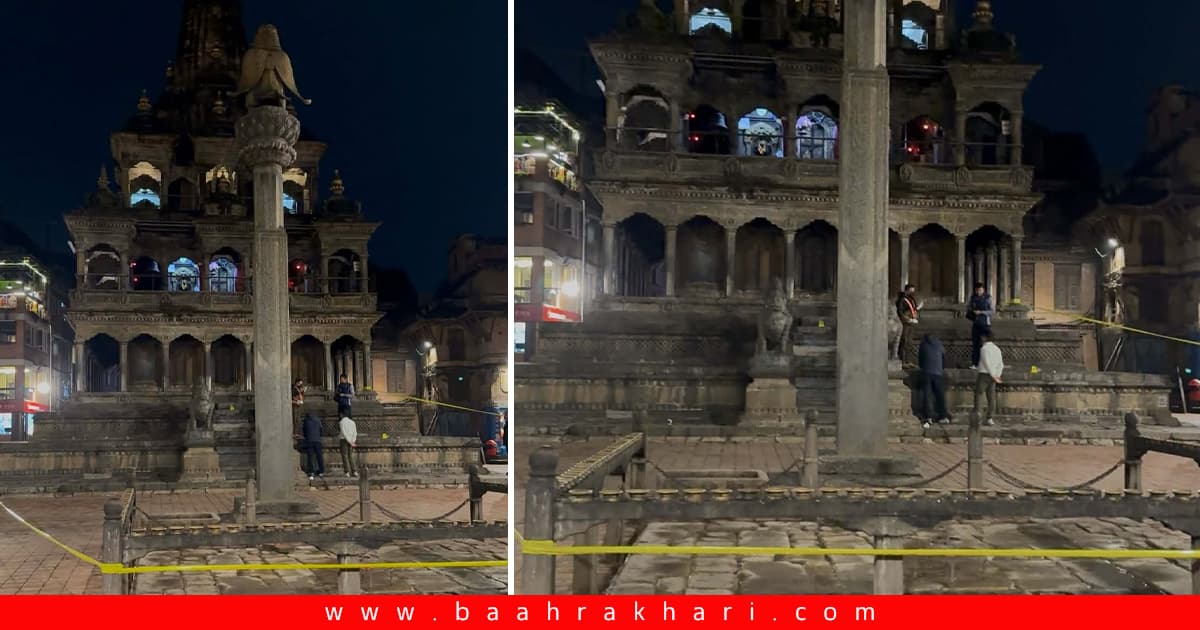 'रङ नम्बर'मा फोन जाँदा भएको विवादले पाटनमा चक्कु प्रहार, दाजुभाइको अवस्था गम्भीर