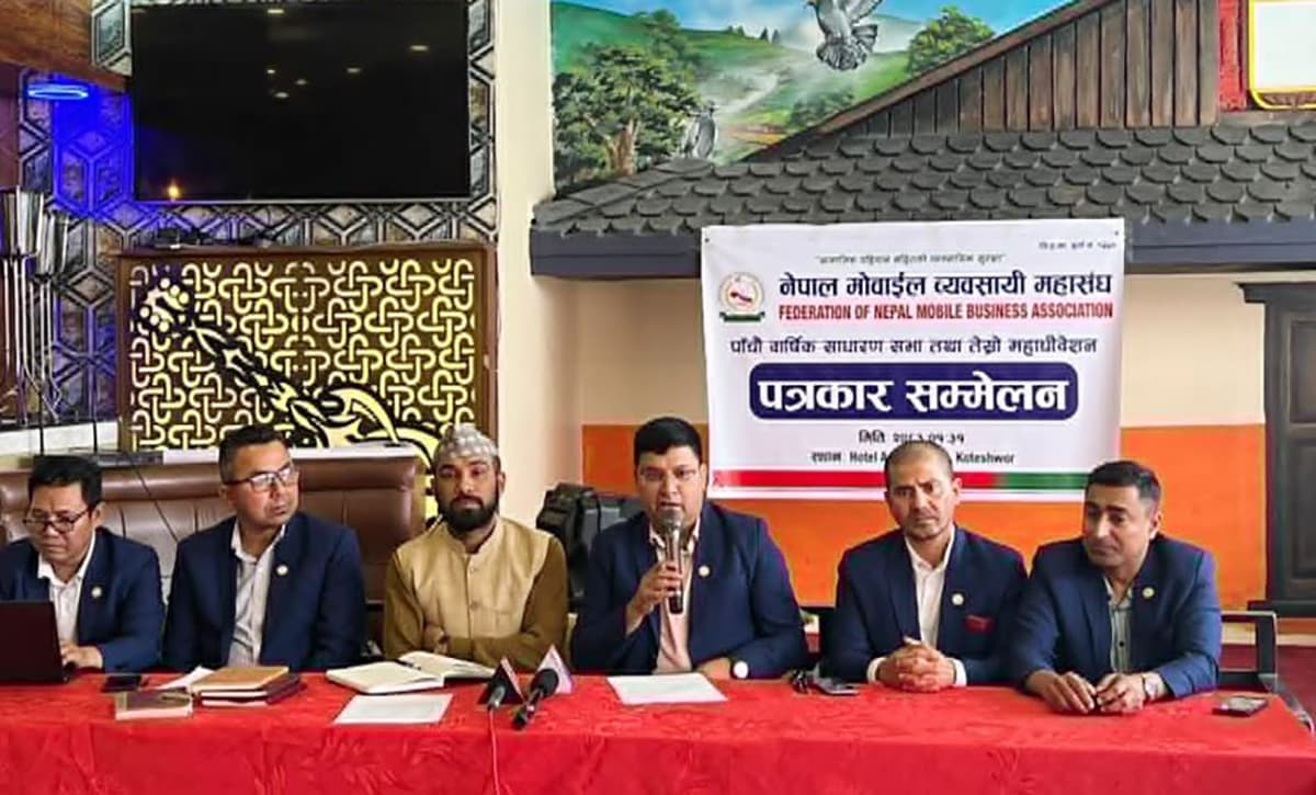 मोबाइल वयवसायी महासंघमा नयाँ नेतृत्व चुनिँदै