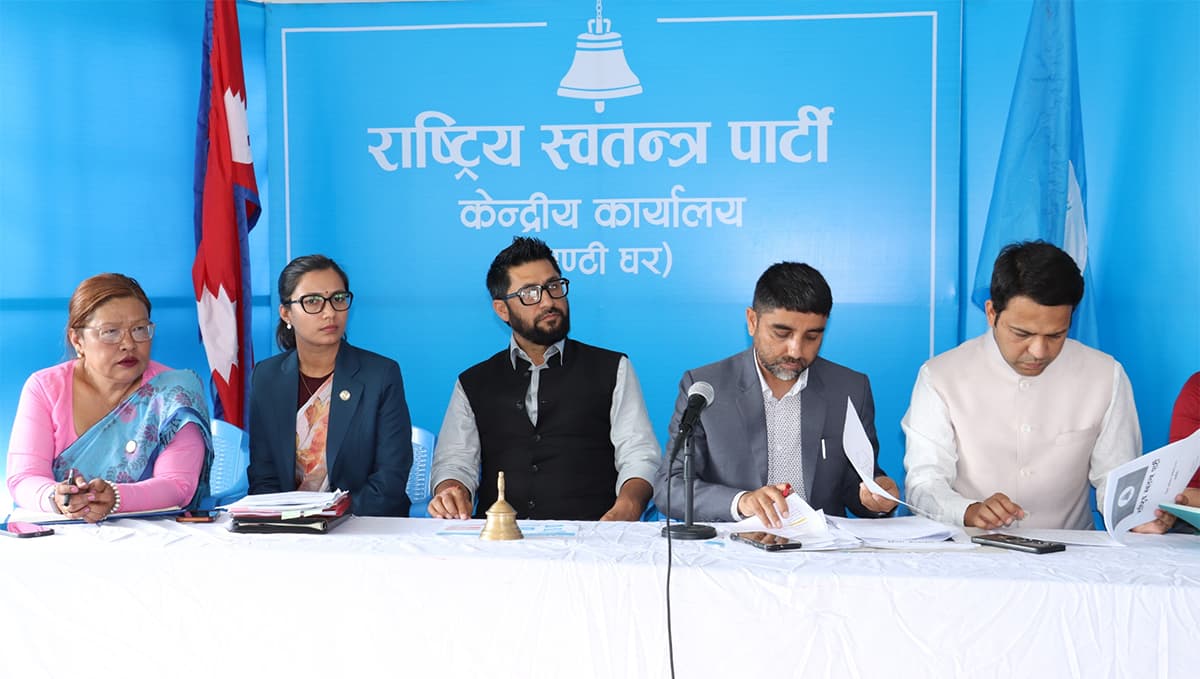 परिमार्जनसहित रास्वपाको लेबी अनुमोदन, स्वकीय सचिवले कति तिर्नुपर्छ ?