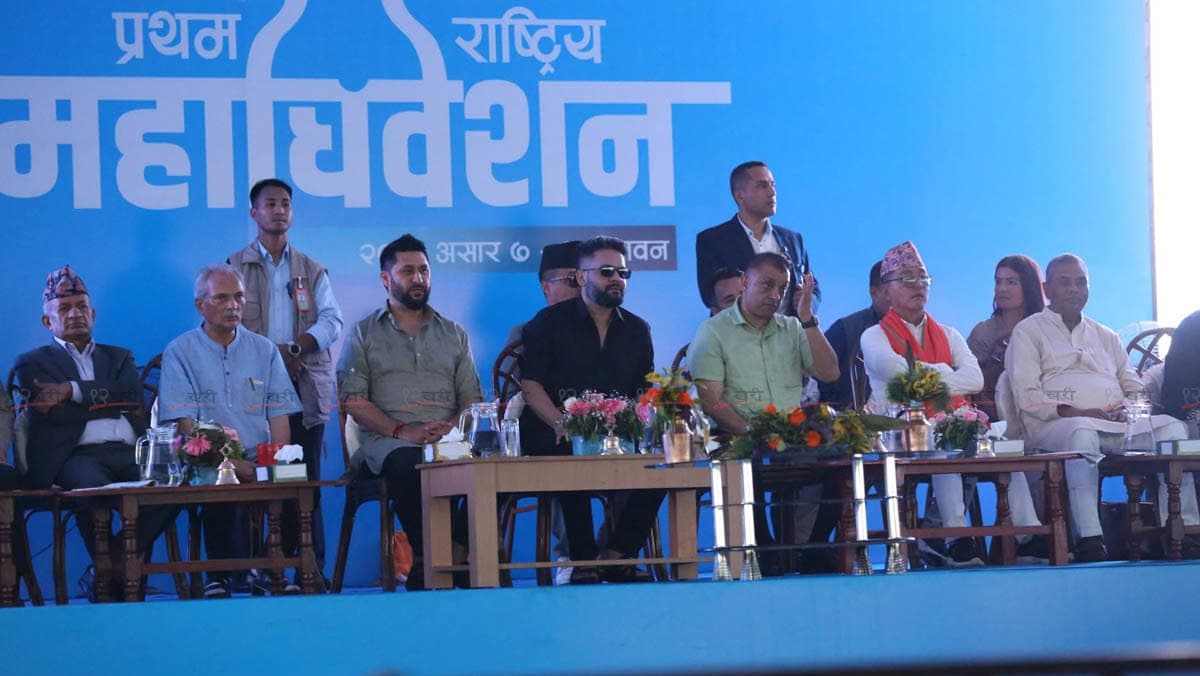 रास्वपाको नजरमा अन्य दल : एक-अर्काका शत्रु होइनन्, प्रतिस्पर्धी हुन्