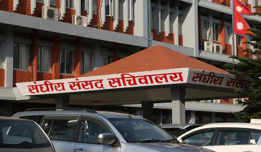 संसदीय सुनुवाइ समिति बैठकमा पत्रकारलाई बस्न दिइएन