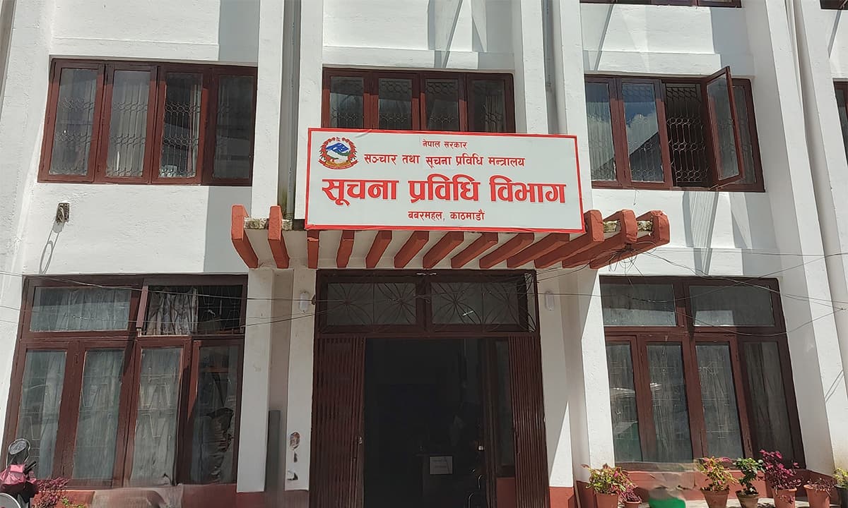 सरकारी वेबसाइट ‘सबैका निम्ति पहुँचयोग्य’, सूचना प्रविधि विभागको नयाँ वेब लागु