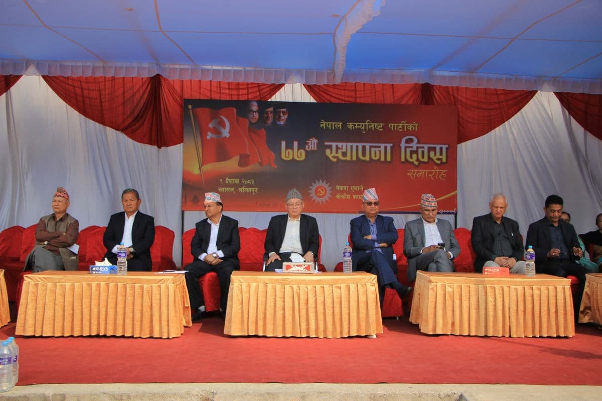 ७७औँ स्थापना दिवसको कार्यक्रममा ओली गएनन्