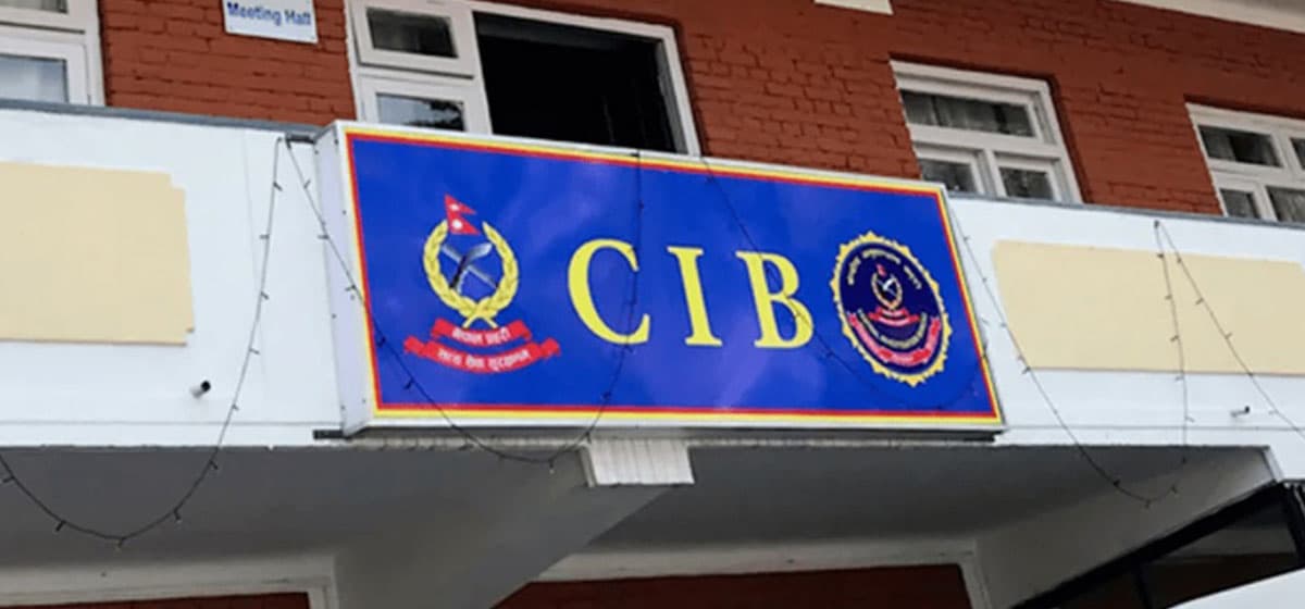 सरकारी ठेक्काको विवरण हेरफेर गर्ने दुईजना पक्राउ