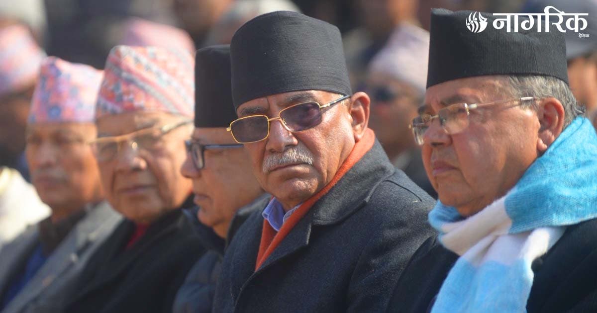 नेकपाले मंसिरमा भव्य राष्ट्रिय महाधिवेशन गर्ने, यस्तो छ कार्यतालिका