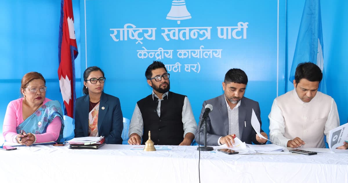 रास्वपाद्वारा लेवी परिमार्जन: मन्त्रीले १८ र सांसदले १५ हजार बुझाउनुपर्ने