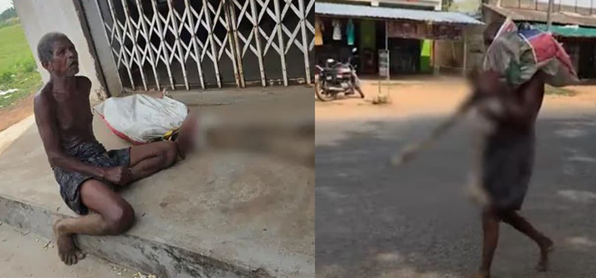 जब एक पुरुष मृत बहिनीको कंकाल बोकेर बैंक पुगे...