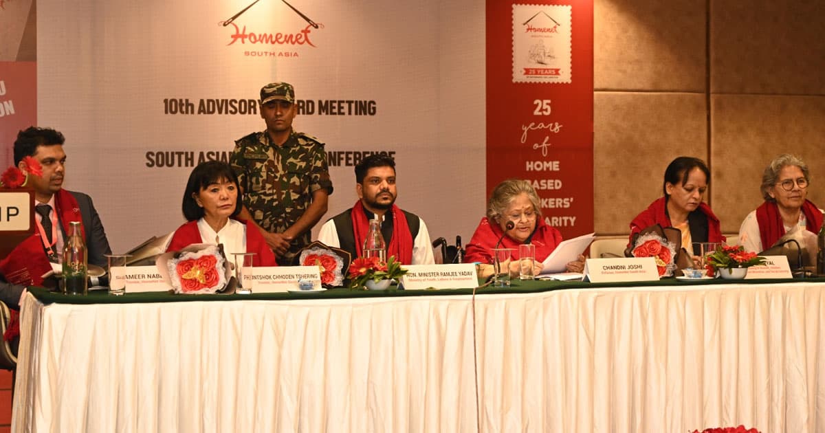 ‘काठमाडौं घोषणापत्र’ को २५ वर्ष : दक्षिण एसियाली गृह-श्रमिकको ऐक्यबद्धताले कोर्दै नयाँ अध्याय