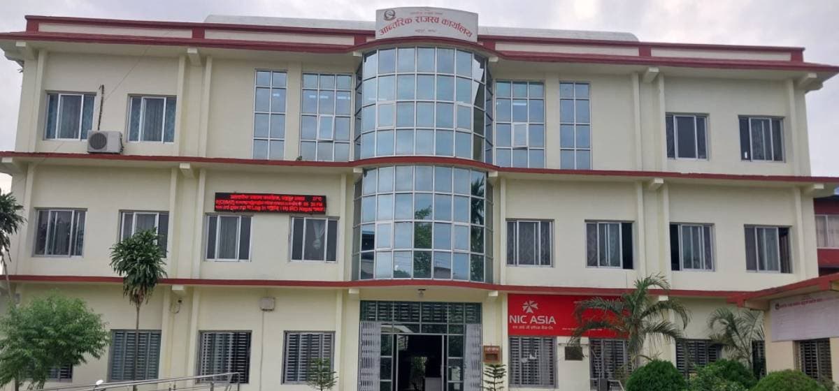 चार अर्ब ९३ करोड बढी राजस्व सङ्कलन