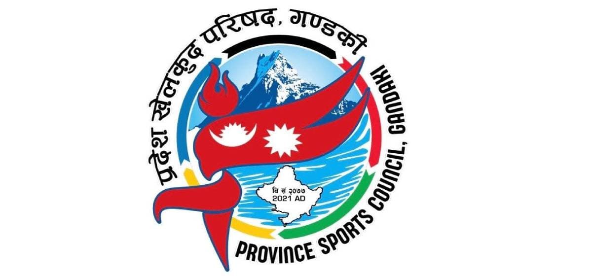 दसौँ राष्ट्रिय खेलकुदका लागि गण्डकी प्रदेशको तयारी सुरु