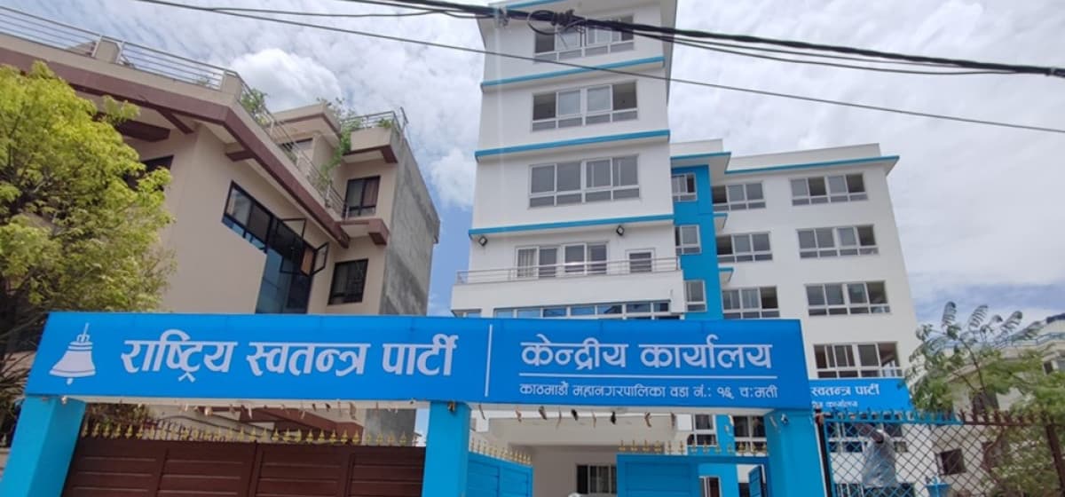 रास्वपाको सचिवालय विस्तार (सूचीसहित)