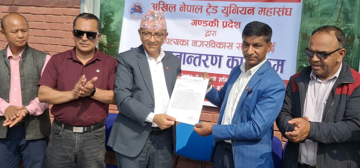 ५३ लाखको भवनसहित ४ रोपनी जग्गा महानगरलाई फिर्ता