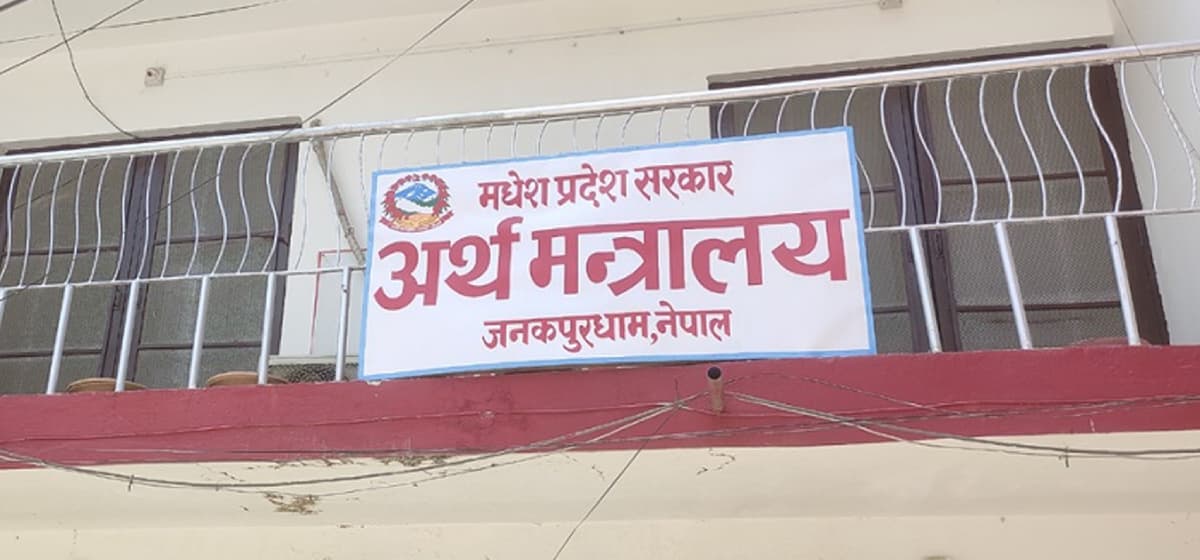 वर्षान्तको बजेट खर्च रोक्ने मधेसको नयाँ परीक्षण