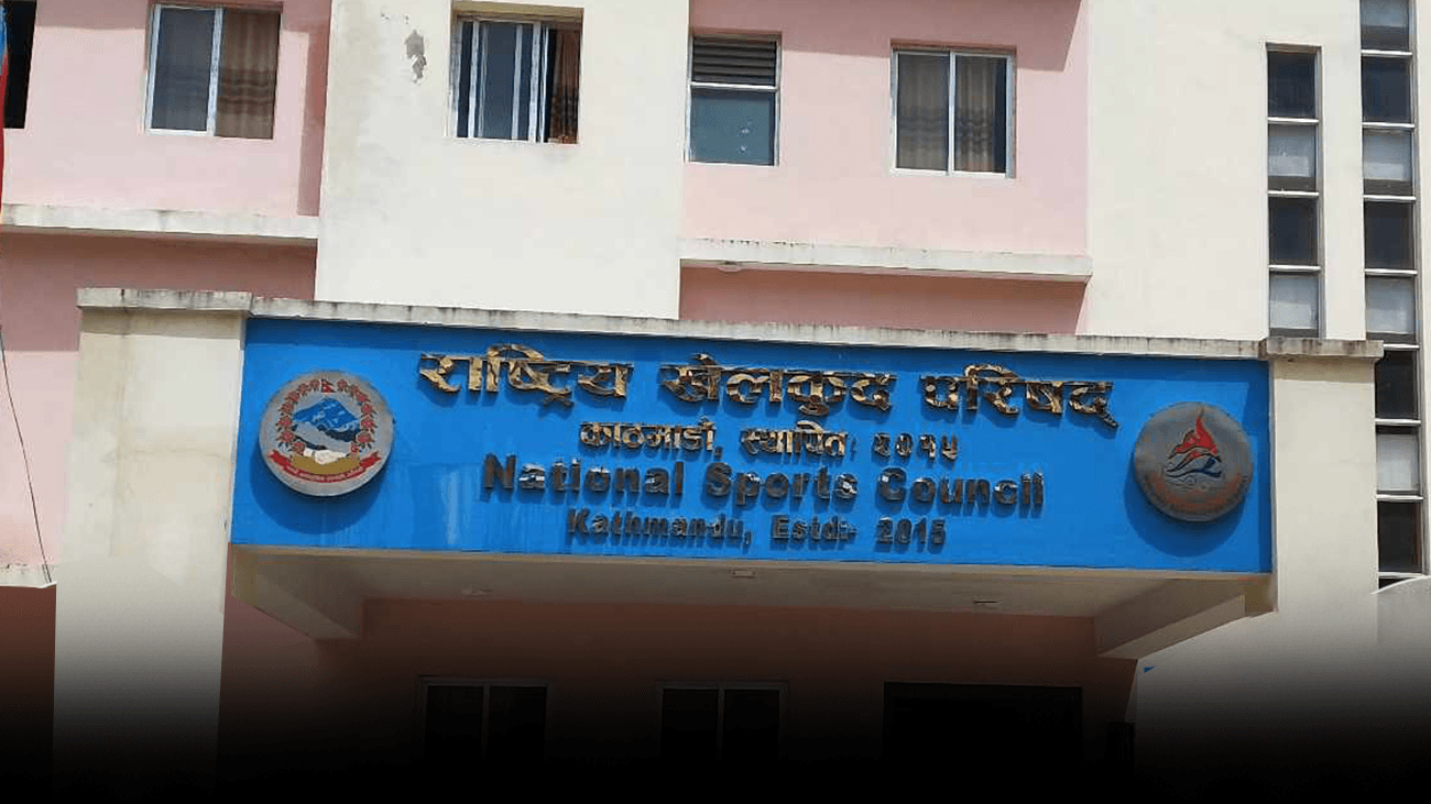 पदमुक्त भए राखेपका १९ पदाधिकारी