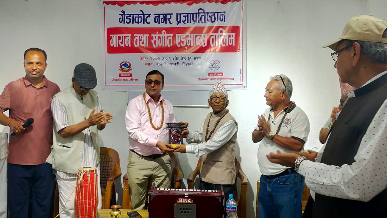 लोकसंगीत संरक्षणसँगै नयाँ सर्जक उत्पादन गर्न गैंडाकोटमा गायन तथा संगीत तालिम