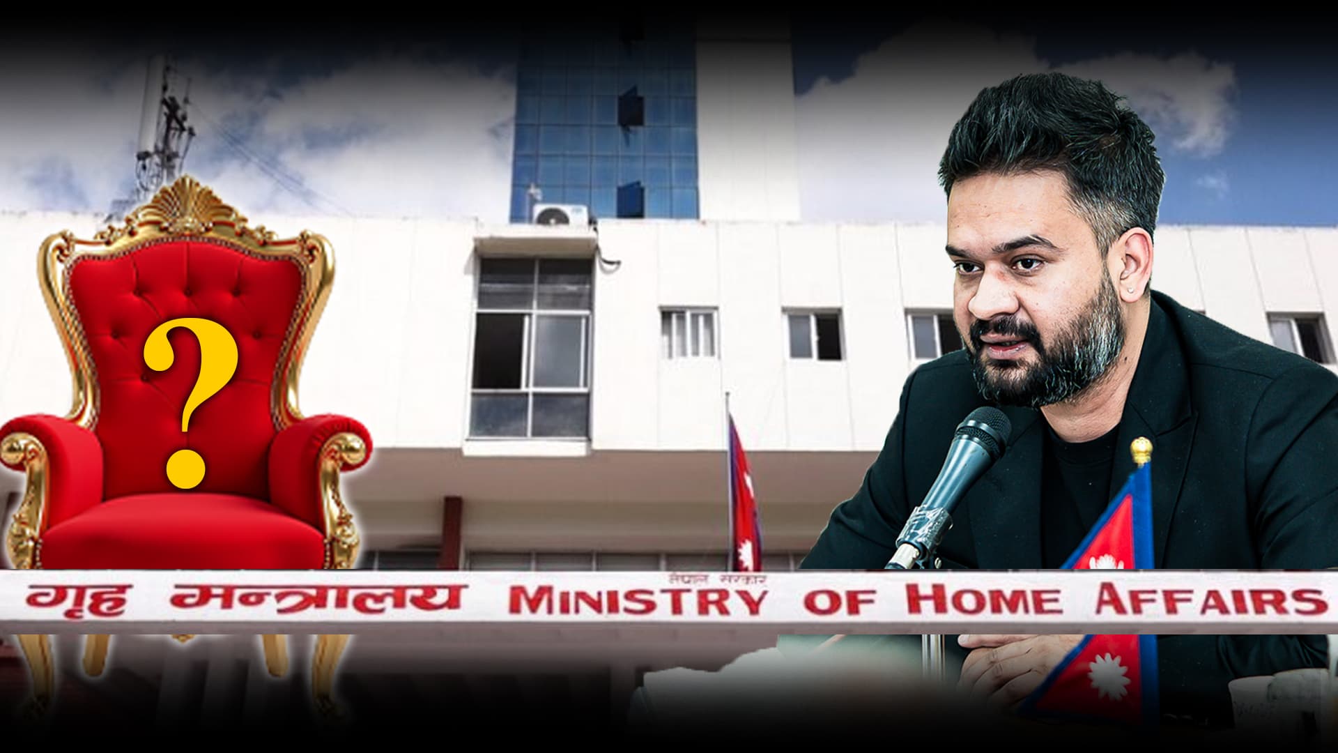 सुधन गुरुङको राजीनामापछिको अनुत्तरित प्रश्न– मुलुकले कहिले पाउँछ गृहमन्त्री ?