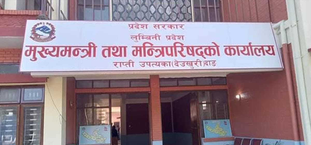 लुम्बिनी मन्त्रिपरिषद् बैठकः मन्त्रालय सङ्ख्या आठ कायम गर्ने तयारी