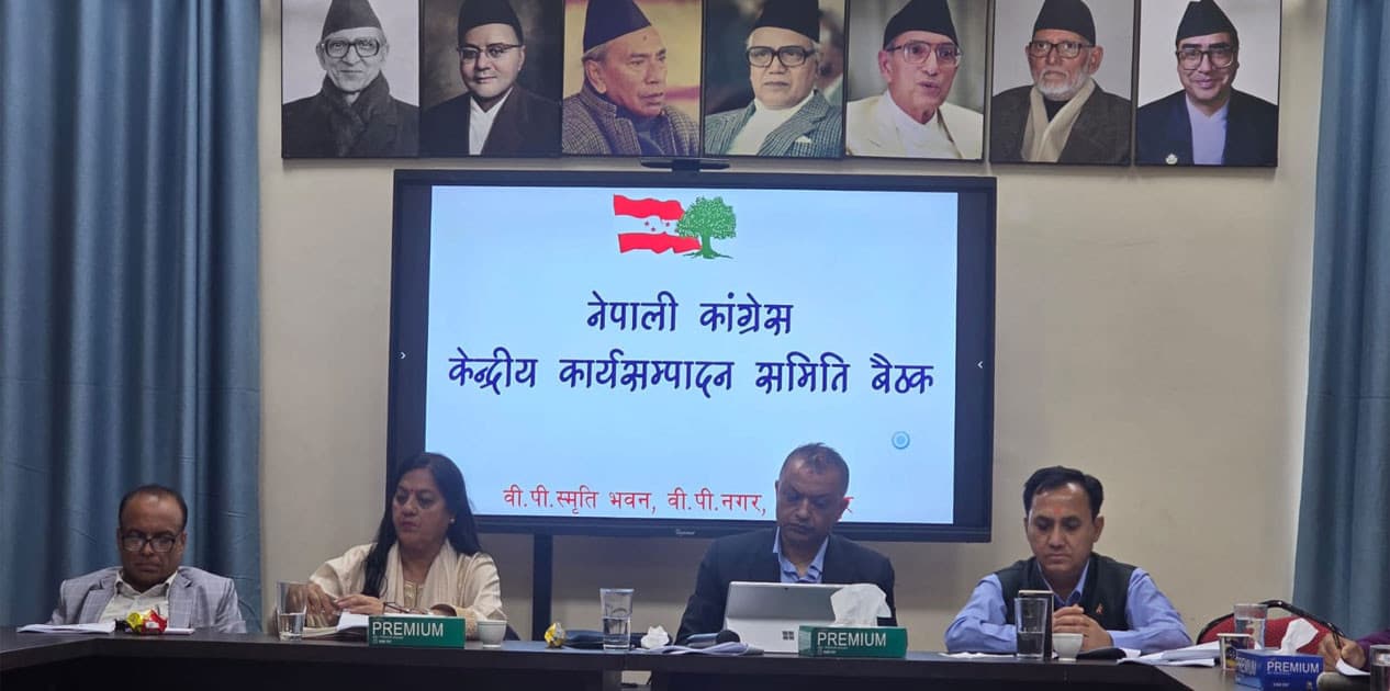 नेपाली काँग्रेसको केन्द्रीय कार्यसम्पादन समितिको बैठक सानेपामा जारी