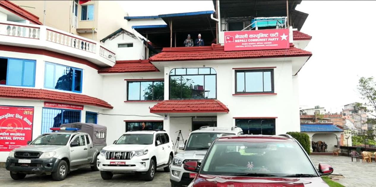 महँगी नियन्त्रण, पुनर्वास र संगठन स्वतन्त्रताबारे सरकारलाई नेकपाको ध्यानाकर्षण