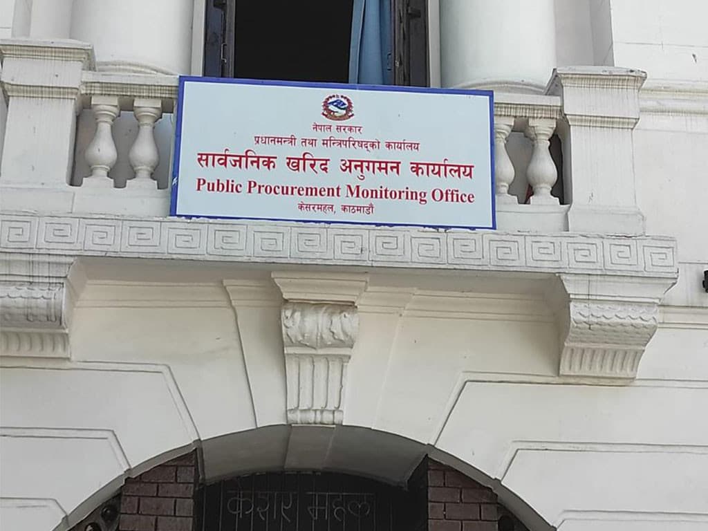 सार्वजनिक खरिद प्रक्रियामा अध्यादेश अनुसार परिमार्जन गर्न सम्बन्धित निकायलाई निर्देशन