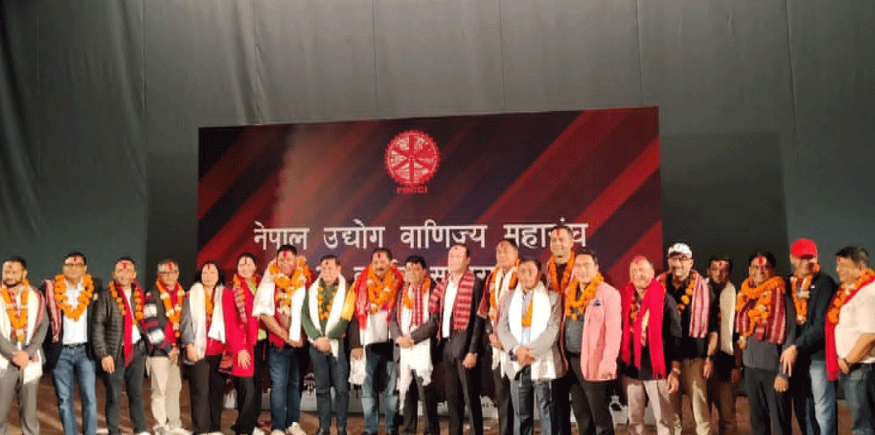 उद्योग वाणिज्य महासंघको नयाँ कार्यसमिति चयन