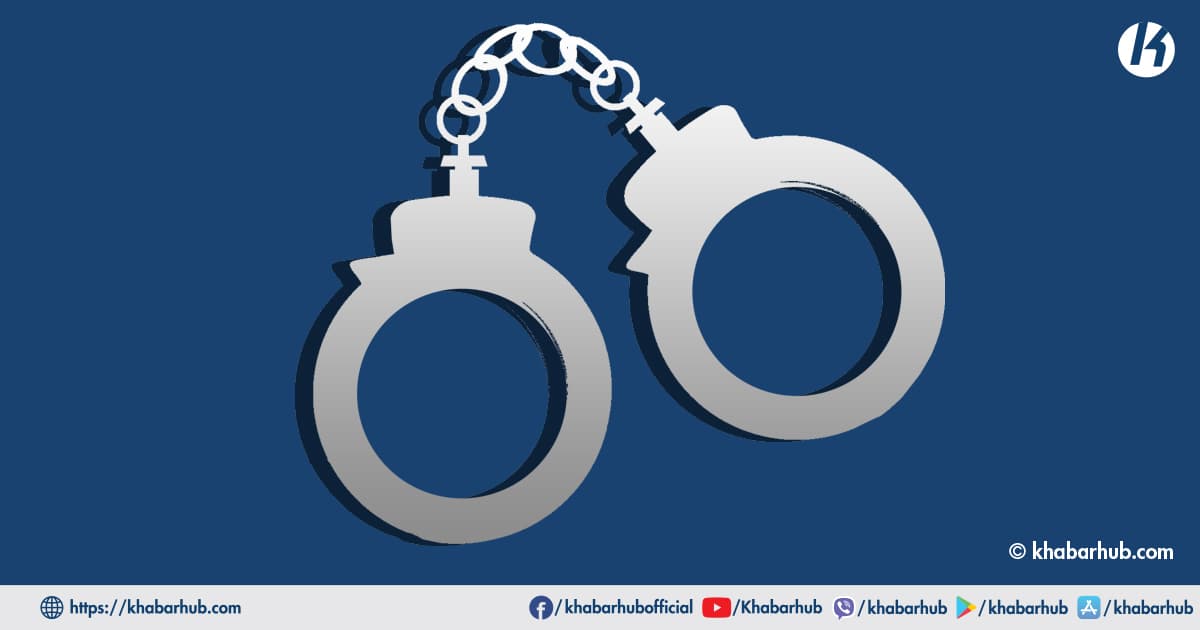 वैदेशिक रोजगारीमा पठाइदिन्छु भन्दै ३९ लाख रुपैयाँ ठगी गरेको आरोपमा दुईजना पक्राउ