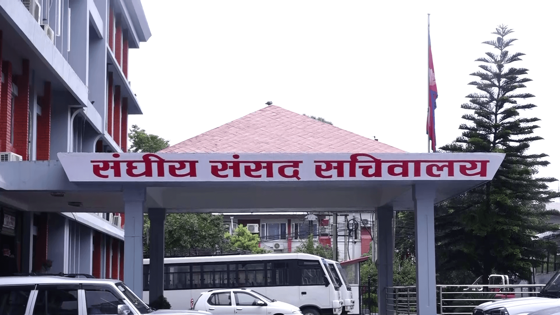 कानुनसहित तीनवटा समितिको बैठक बस्दै