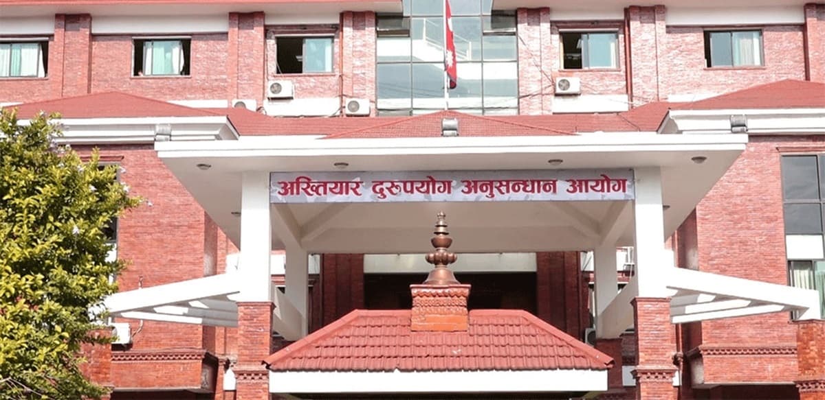 नापी अधिकृत डिल्ली बहादुर वलीविरुद्ध भ्रष्टाचार मुद्दा