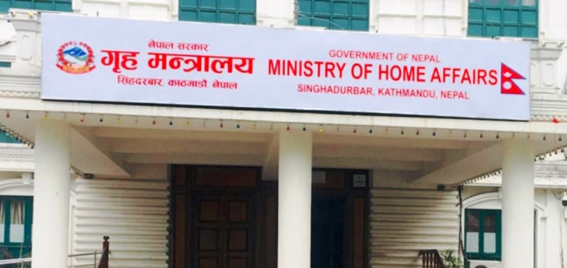 सहयोग गर्ने नाममा गैरकानुनी रूपमा असुली गर्नेलाई कारबाही गर्न गृह मन्त्रालयको निर्देशन