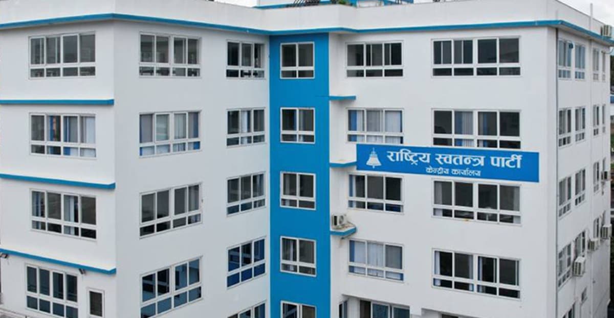 १८ वर्षमुनिका बालबालिकालाई पार्टी सदस्य बनाउने नीति नभएको रास्वपाको स्पष्टोक्ति