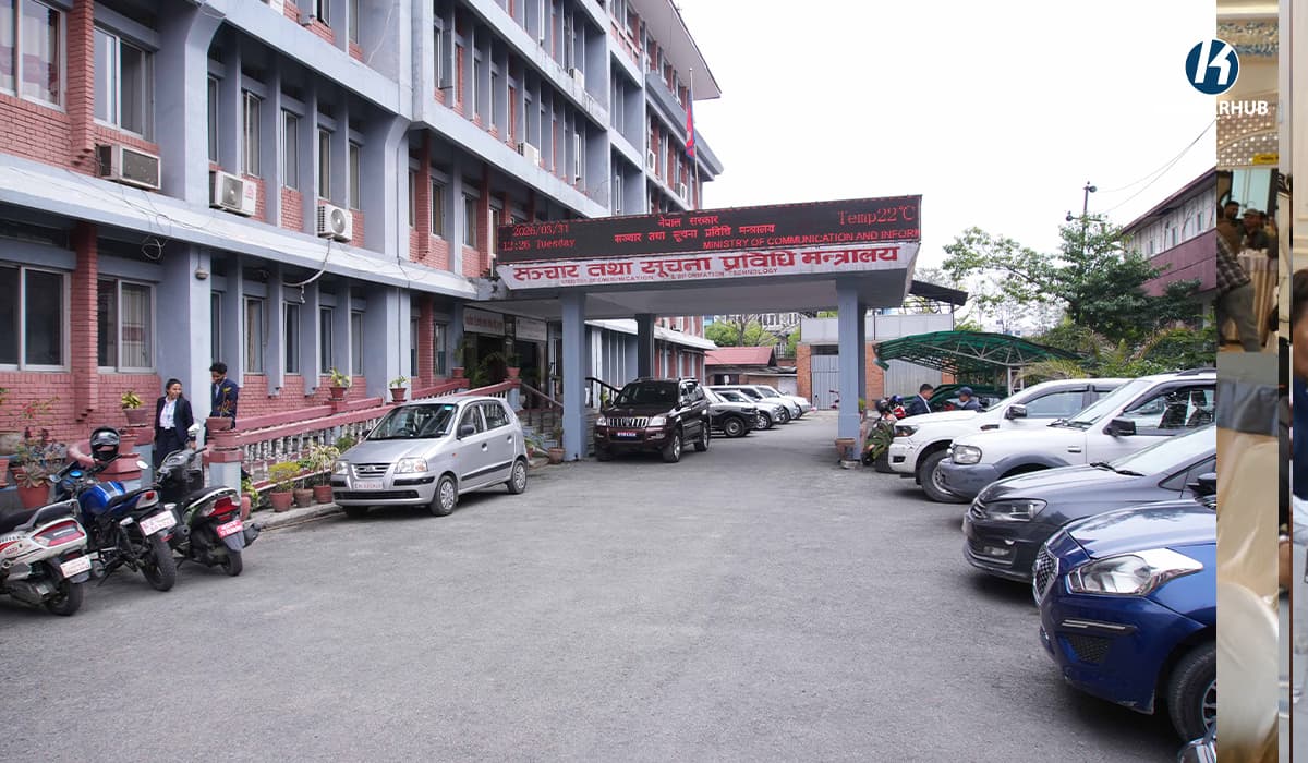 भ्रामक सूचना सम्प्रेषण नगर्न आग्रह