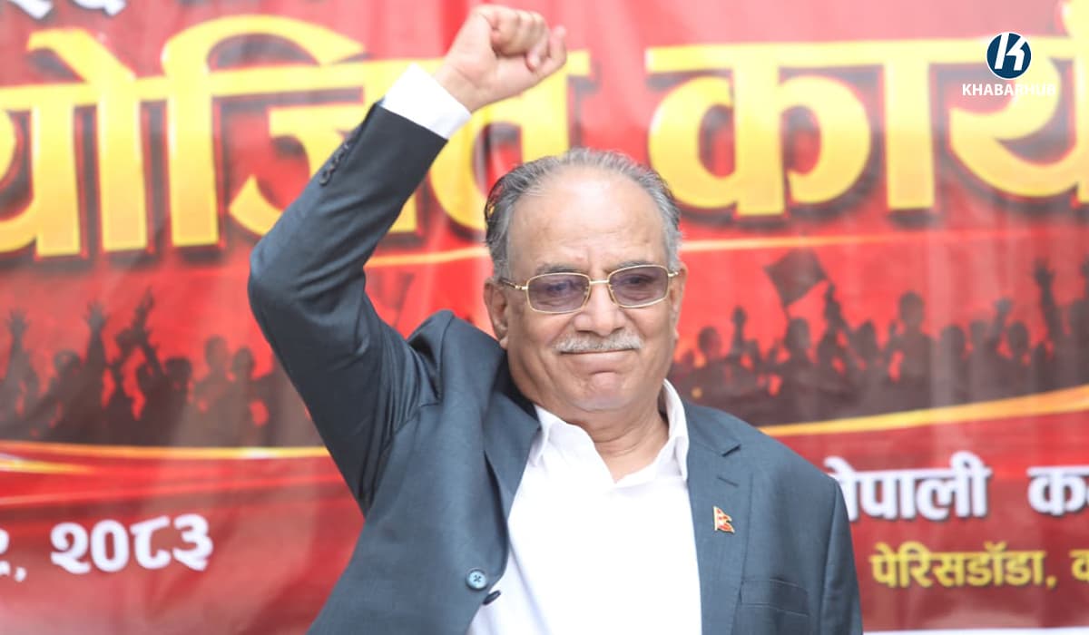 कम्युनिष्ट आन्दोलनलाई पुनर्गठन गर्ने जिम्मा हाम्रो काँधमा : प्रचण्ड