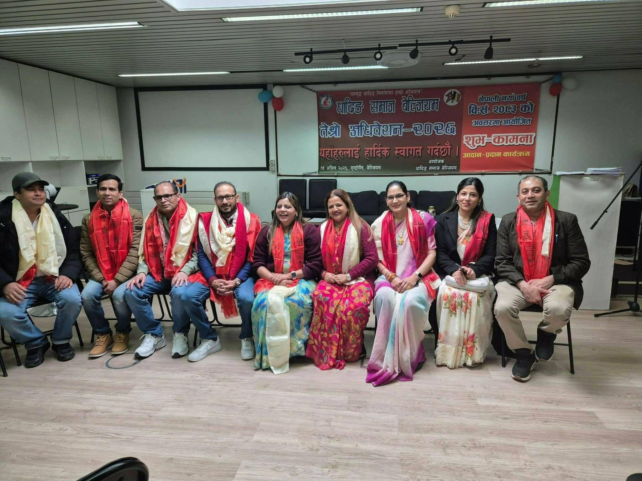 धादिङ समाज बेल्जियमको अध्यक्षमा दाहाल