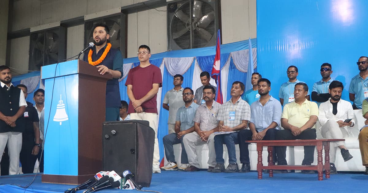 रास्वपाको पहिलो महाधिवेशनले उब्जाएका १० प्रश्न