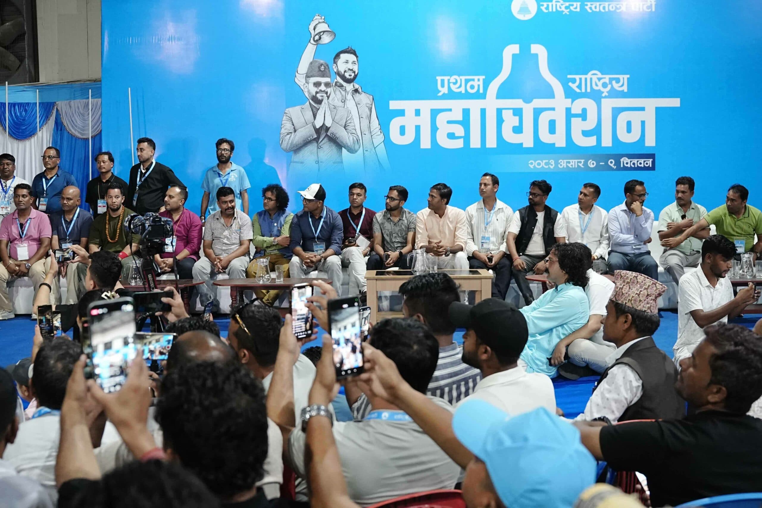 रास्वपाको खुला केन्द्रीय सदस्यमा कसले कति मत पाए ?