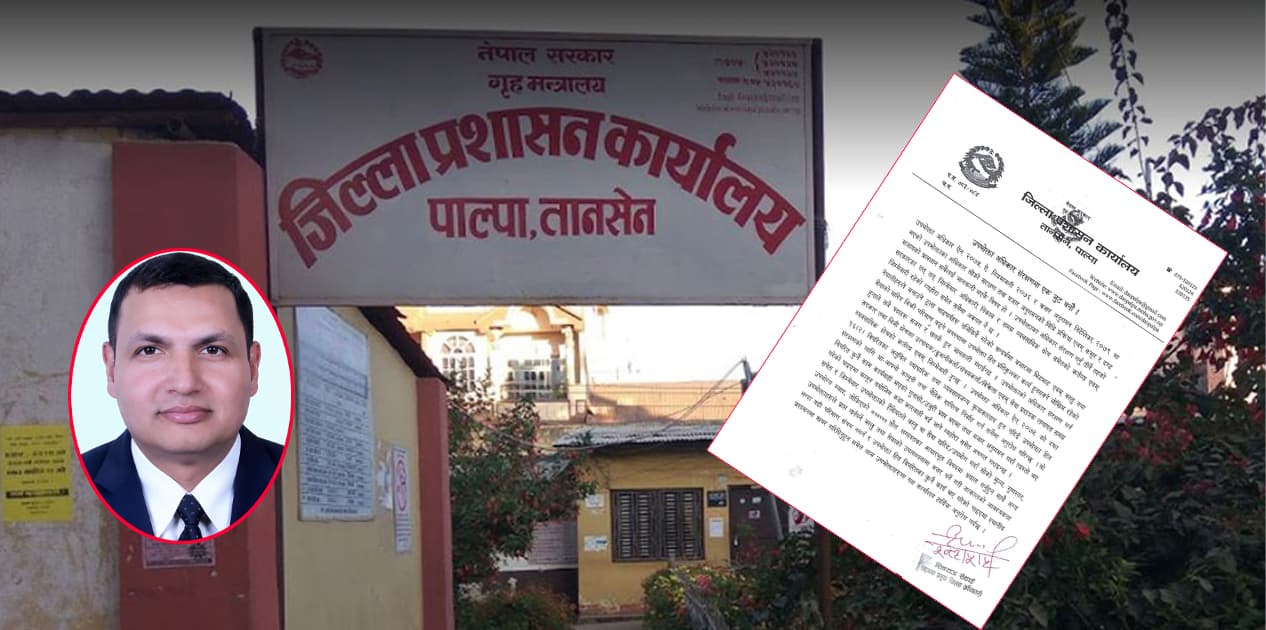 उपभोक्ता अधिकार संरक्षण गर्न पाल्पा प्रशासनको आग्रह
