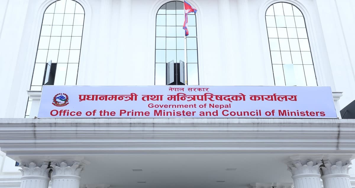 प्रधानमन्त्री राहत कोषमा पौने १२ अर्ब
